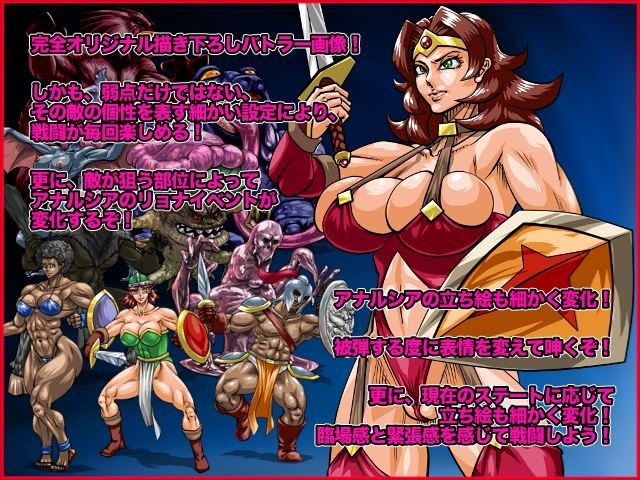 Megrim - Battle of Dragoness Jap RPG