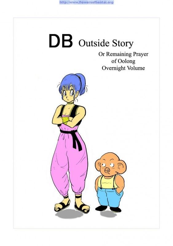 DB Outside Story (Dragon Ball) [English]