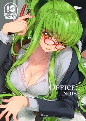 [Rangetsu] Office Noise
