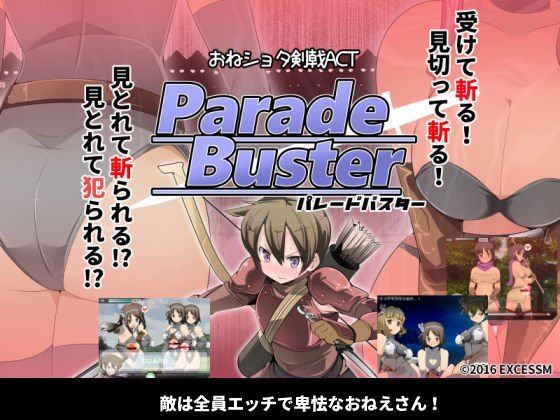 Parade Buster Ver.1.4.1 by excessm eng