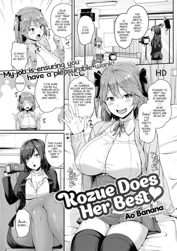 [Ao Banana] Kozue Does Her Best