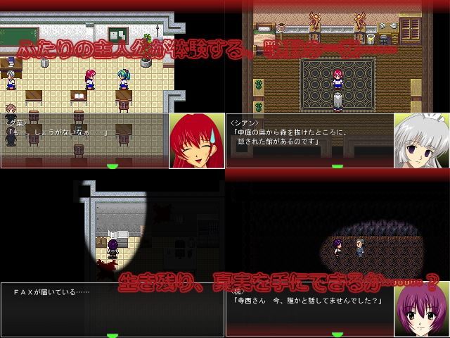Killer Chain - Dummed Residence Action Game Jap