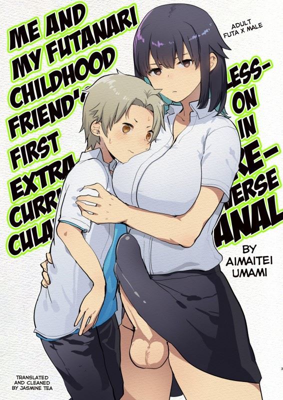 Aimaitei Umami - Me and My Futanari Childhood Friend's First Extracurricular Lesson in Reverse Anal