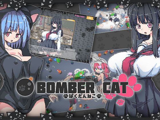 Uchu - Bomber Cat (eng)
