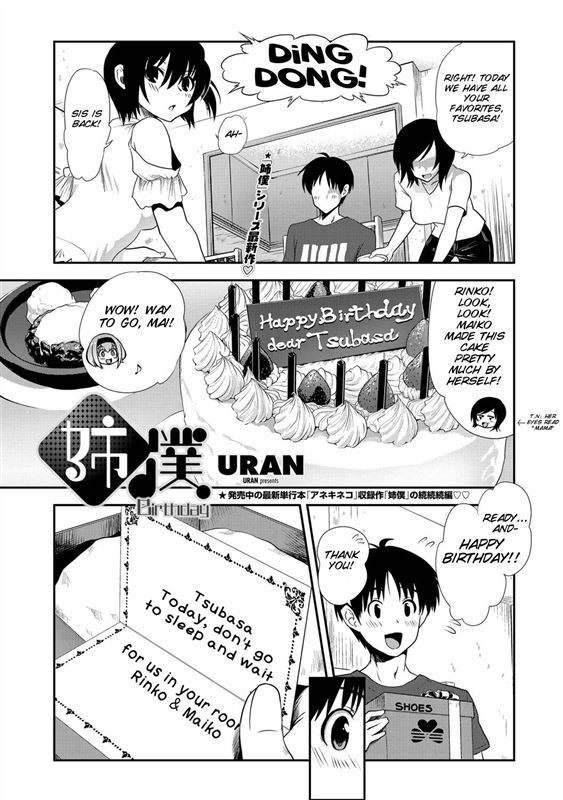 Ane Boku Birthday by Uran