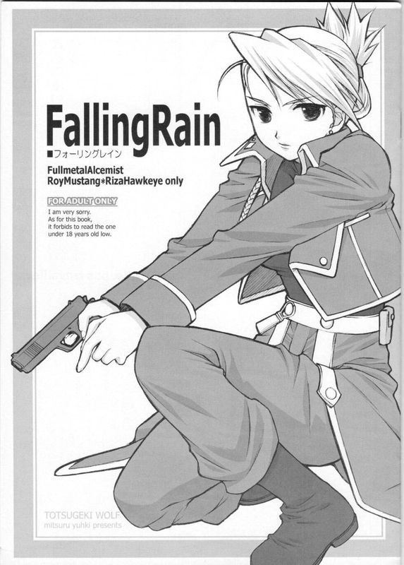 [Yuuki Mitsuru] Falling Rain