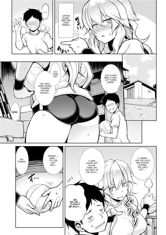 [Tanabe] Akane's Cumming