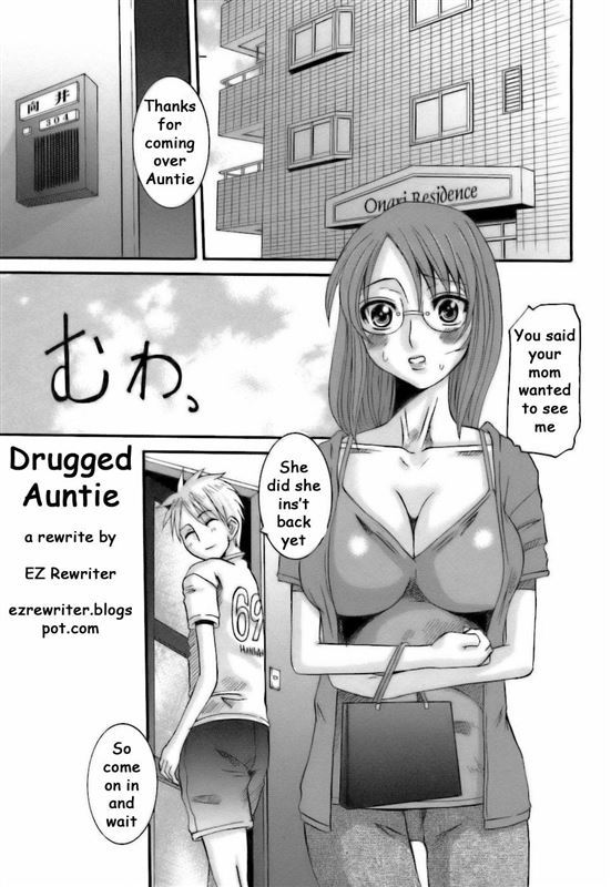 [Tenchuumaru] Drugged Auntie (Rewrite)