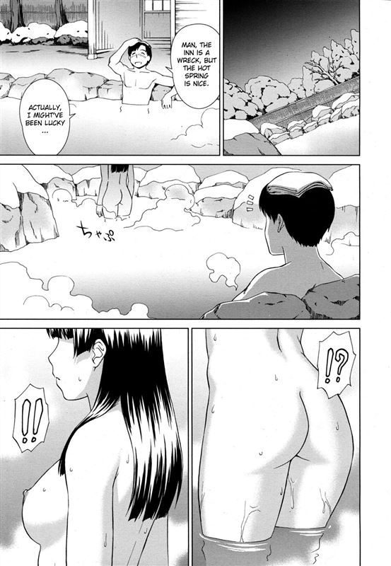 [Shinogi A-Suke] A Strange Story of a Fleeting Beauty and the Hot Springs