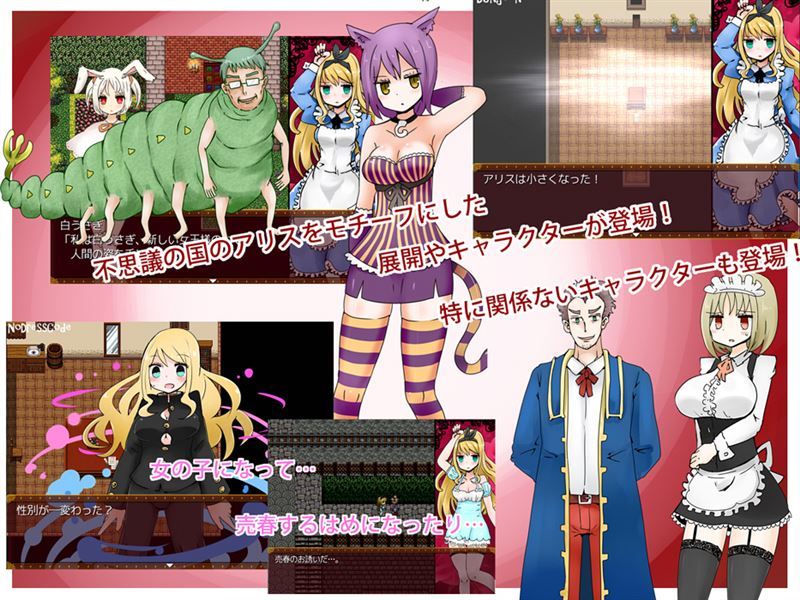Murasaki Nyanko Bar - Alice in a Country of Destruction Ver 1.64 (jap)