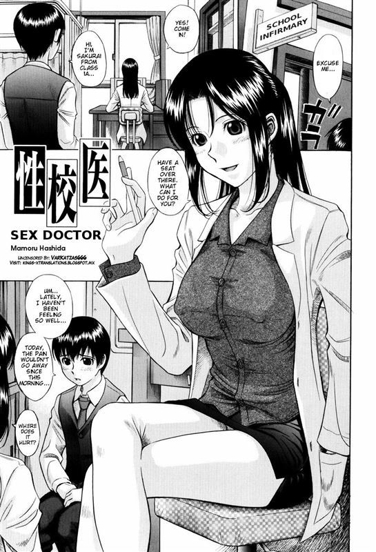 Hashida Mamoru – Sex Doctor