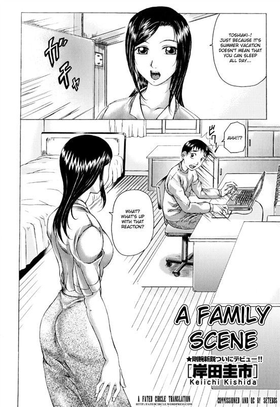 Kishida - A Family Scene