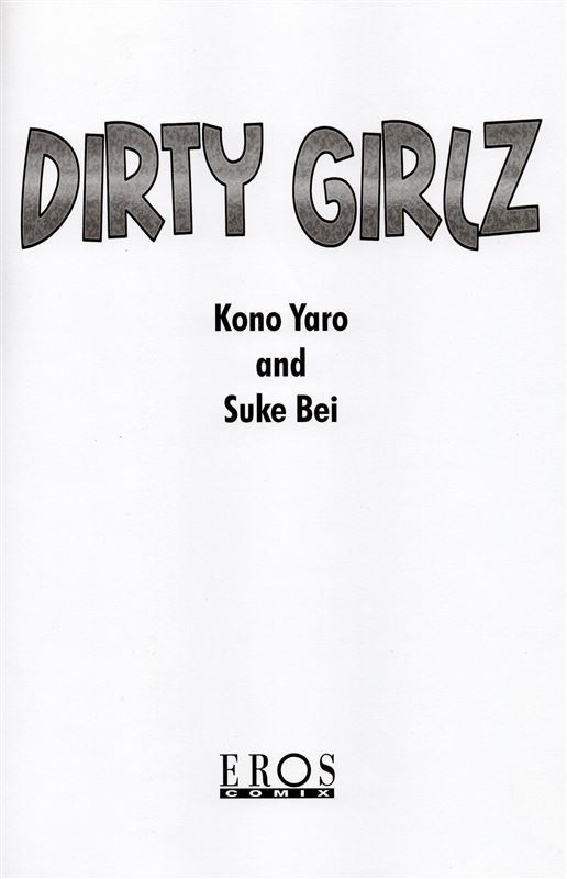 Suke Bei, Kono Yaro - Dirty Girlz