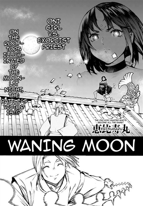 Ebisumaru - Waning Moon