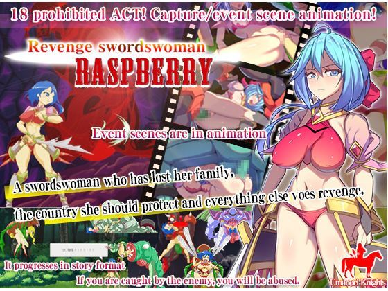 Umanori Knights - Revenge swordswoman Raspberry - English Version