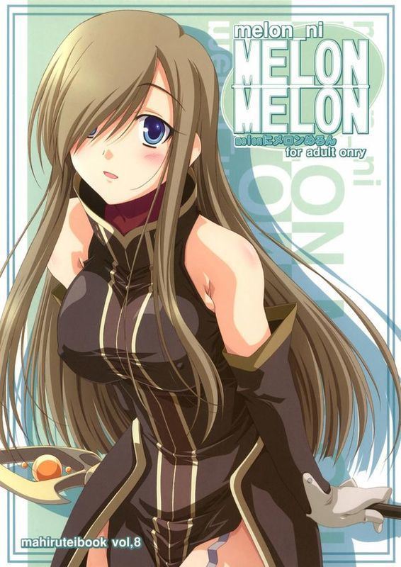 [Izumi Mahiru] Melon ni Melon Melon