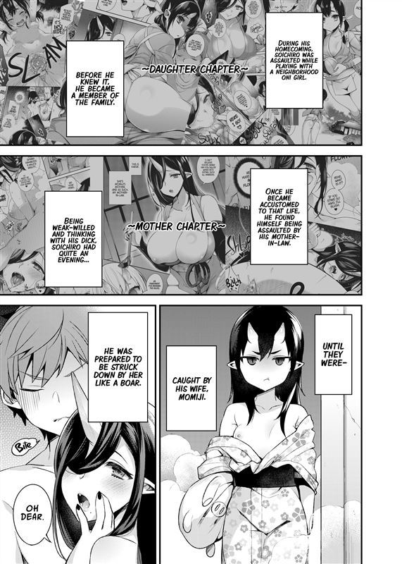 [Shindou] Mating with Oni - Mother & Daughter Chapter