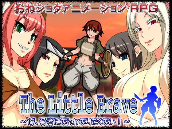 The Little Brave ~I do not want to be the Brave Man~ - Version 1.3 (English) by Osanagocoronokimini