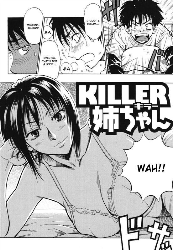 Killer Sister by Daigo