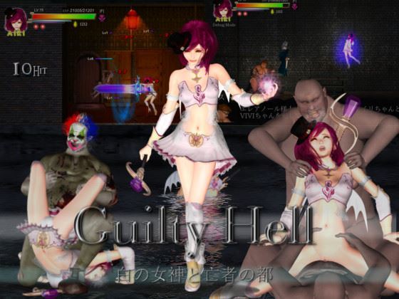 Guilty Hell White Goddess and the City of Zombies – Version 1.15 by KAIRI SOFT [JP-EN-CH]