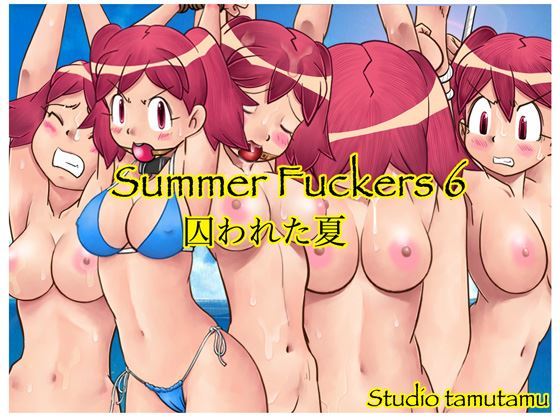 [Studio Tamutamu] Summer Fuckers 6