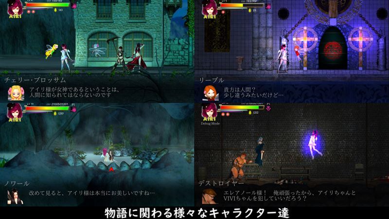 Guilty Hell White Goddess and the City of Zombies - Version 1.15 by KAIRI SOFT [JP-EN-CH]