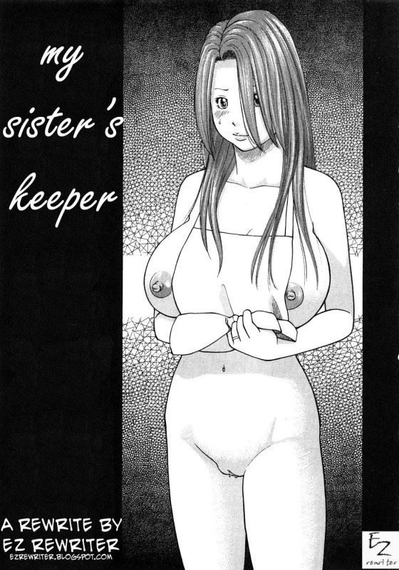 [Kuroki Hidehiko] My Sisters Keeper [English] [Rewrite]
