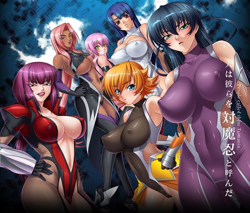 Taimanin Asagi Premium Box Final Eng by Anime Lilith