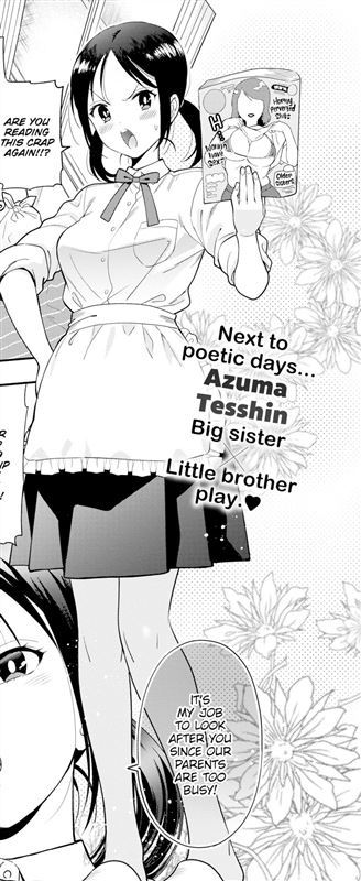 Azuma Tesshin – Sisterly