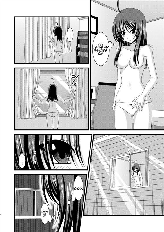 [Charu] Exhibitionist Girl Diary Chapter 01