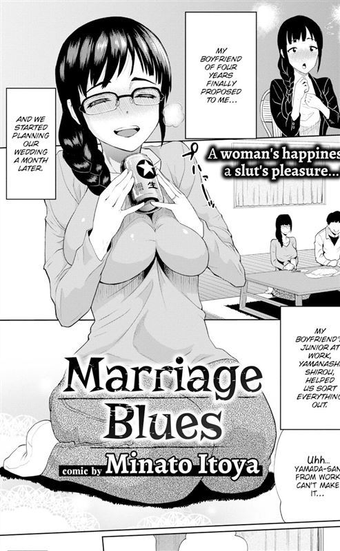 Minato Itoya - Marriage Troubles