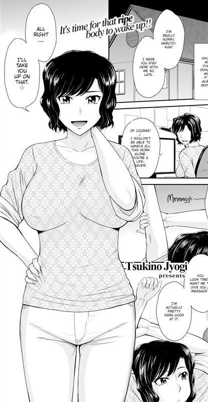 Tsukino Jyogi - Mommy And Her Sickness