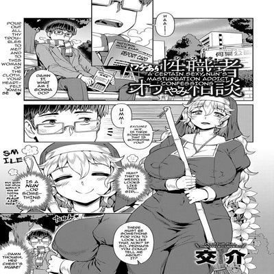 Kousuke Manga Collection