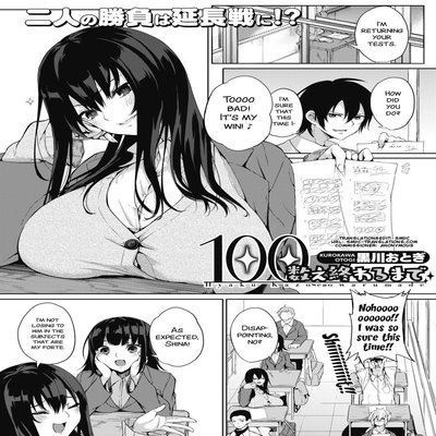 Kurokawa Otogi Manga Collection