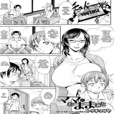 TOGUCHI Masaya Manga Collection