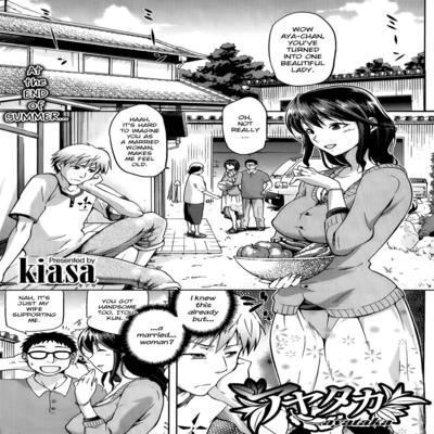 Kiasa Manga Collection