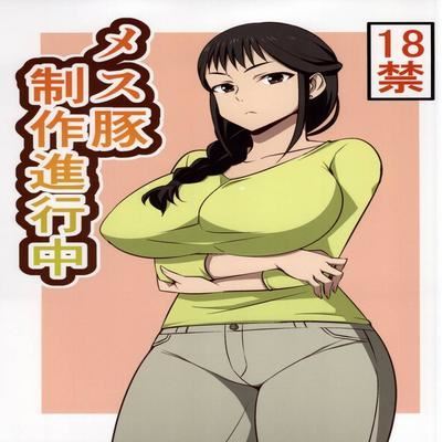 Mattari House Manga Collection