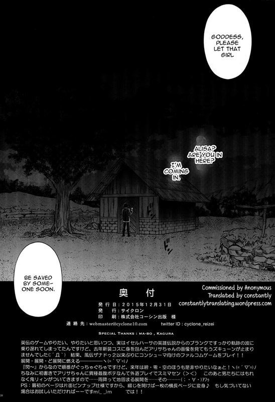IZUMI Kazuya Manga Collection