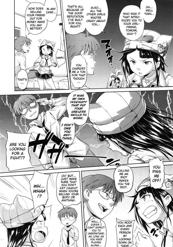[Knuckle Curve] This Manga is an Offer From Onii-chan