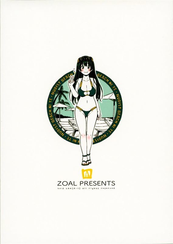 Zoal Manga Collection