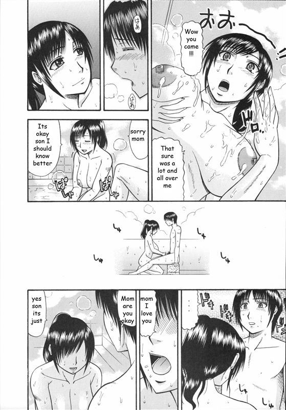 Ayakawa Hisashi - Helping Mom Relax [Ezrewriter]