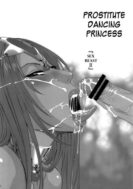 [Ozashiki (Sunagawa Tara)] Dragon Quest 4 - Prostitute Dancing Princess