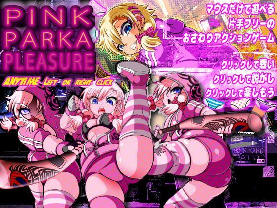 Pink Parka Pleasure Version 1.0 by DLsite
