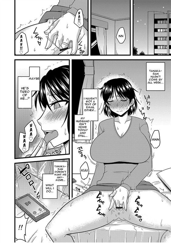 How to Steal Another Man’s Wife Ch 1-3