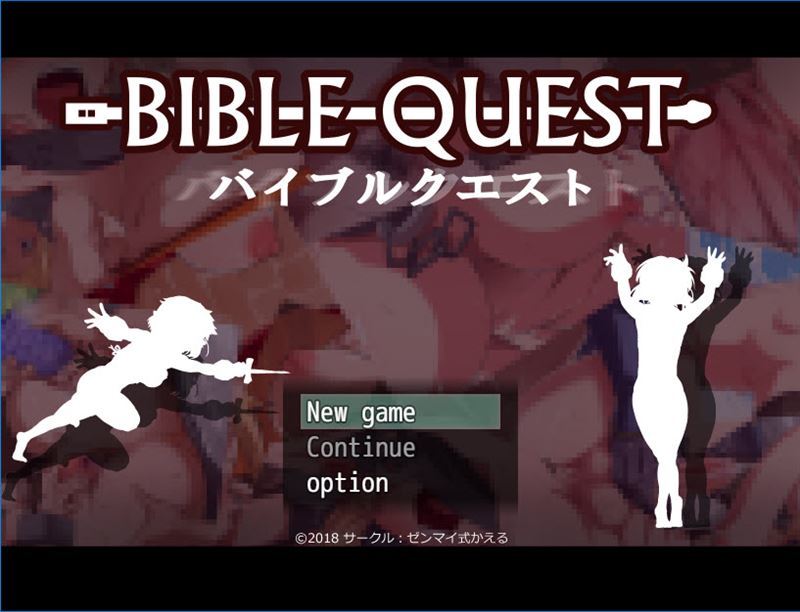 Frog Flying – Bible Quest (eng)