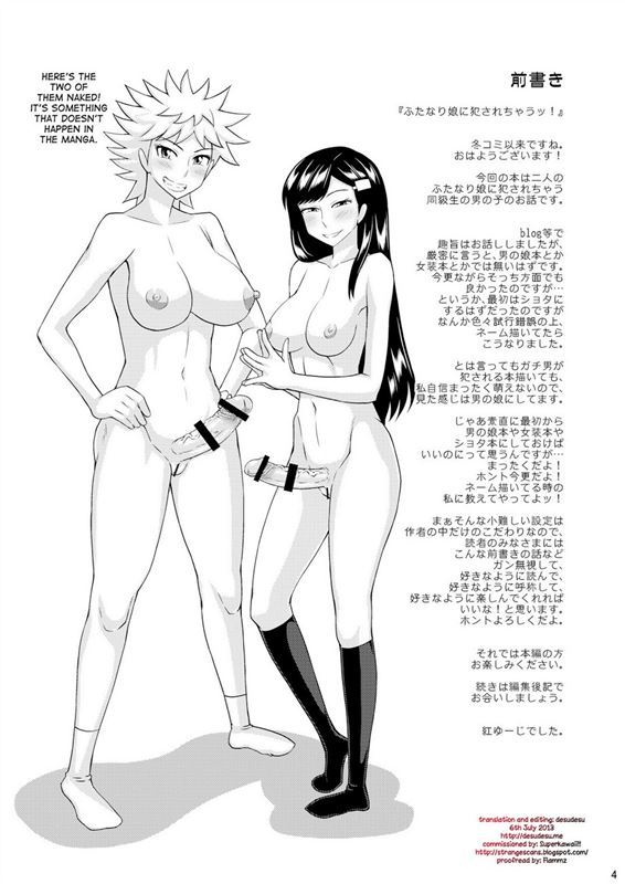 Hentai Comic - Futanari Musume Ni Okasarechau 1