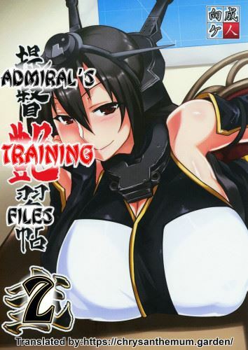 Teitoku Enshuuchou Ni Admiral's Training Files