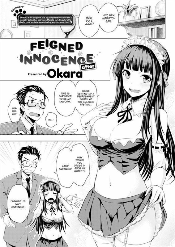 Okara - Feigned Innocence After