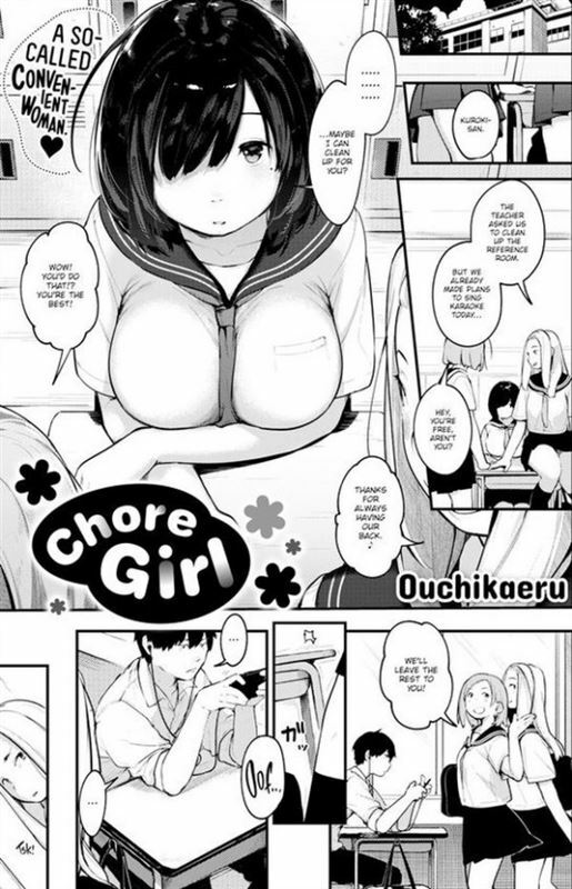 Ouchikaeru - Chore Girl