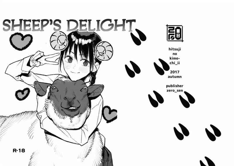 Hitsuji no Kimochi Ii Sheep's Delight